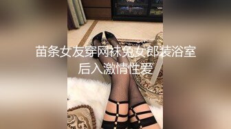 重磅精品小骚货 极品米娜2017.xx.xx（D）大尺度美乳黑丝私拍套图