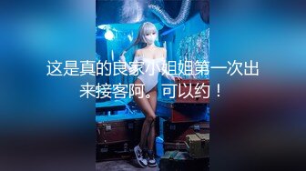 《极品泄密无水首发》露脸才是王道！抖音、推特人气网红模特儿【许美仁】私拍全集，被金主又抠又肏，吃鸡的样子极度反差