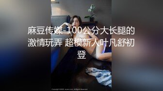 新人，21岁，211大学毕业，性感女校花！超级漂亮~【可爱的狐狸】，超自信不开美颜，小穴粉嫩