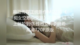 骚女【晓可耐】年后回归演绎勾引外卖小哥啪啪，口交骑乘后入大力猛操，呻吟娇喘非常诱人不要错过