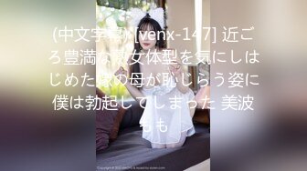 STP25202 最新超美极品网红女神▌柚子猫▌原神篇 神子大人的嫩穴体验记 高筒肉丝极致诱惑 白虎嫩穴淫浆四溢无套中出 VIP2209