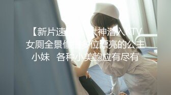 【AI画质增强】『大熊探花』约啪高颜值文学系luo莉美女，操起来非常爽