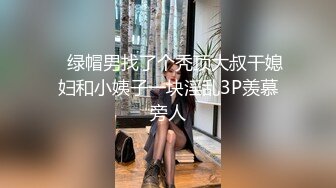 云盘高质露脸泄密，91大屌帅哥调教爆肏巨乳校花女友，楼道内后入惊险又刺激，国语对话