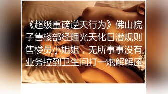 找了个身材脸蛋都很好的韩国美女去酒店啪啪