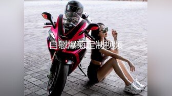 绝美大长腿妖妖『TS Vica』激情啪啪反被娇嫩女友用大牛子后入爆菊插到前高