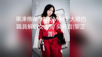 逼毛浓密性感的高颜值美女龙雪儿❤️超大尺度自拍❤️被摄影师脱肉丝拿自慰棒一边搞一边草