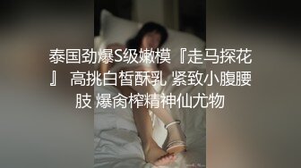 浪荡的小狐狸高颜值极品身材，奶子鲍鱼超粉嫩人间尤物