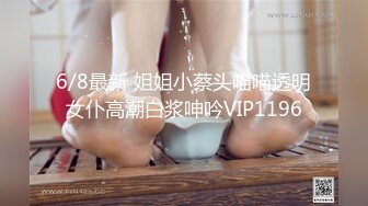  女神级温柔小姐姐颜值身材给力难以抵挡，激情四溢爱抚大长腿欲罢不能啪啪挺着鸡巴奋力抽插深入操水印