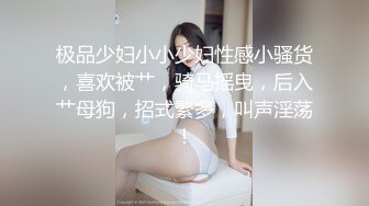 ?眼镜娘学妹?戴眼镜的是不是都比较反差？酒店奇遇，约到房间开始无套内射，不断高潮不停抖动的屁股非常迷人