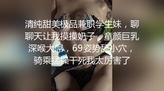 顶级身材反差女神！卖原味又好色高颜大奶【困困狗】私拍完结，各种紫薇露出啪啪被健身男友输出嗲叫不停，对话刺激 (13)