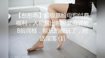 海角新晋母子乱伦大神妈妈的丰乳肥臀老妈换上情趣内衣享受儿子的大鸡巴，还让我射到她脸上