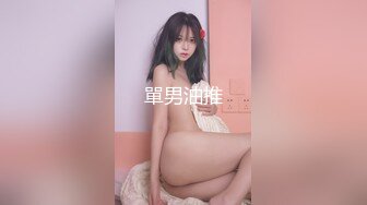 超级极品双女神淫乱现场【老板娘大干罗志祥】3P啪啪操翻天