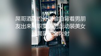 泡良最佳教程，【良家故事】，这么多人妻都有着一颗出轨的心，酒店迎来送往，成功约操了两个骚货