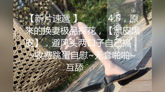 性感女主播喊的上火