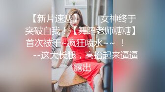 性感黑丝少妇 霸气上位猛摇