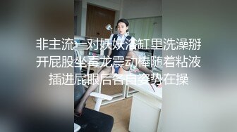 杏吧出品 女大學生的小癖好 熱愛吃雞