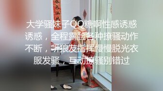 亚裔嫩模Alisa大黑牛弄到高潮喷水 大屌猛男按倒抽插无套猛操