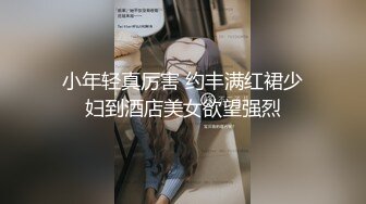 摄影大咖FYNC与同行组团酒店肉战国模美女3男玩1女一前一后双洞齐开爽完再拍人体1080P超清完整原版