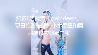 9-13真实换妻 喜欢戴帽的男人贡献自己的妻子给别人操，玩的就是刺激