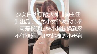 优雅气质尤物御姐女神 端庄人妻少妇 被大鸡巴戴上项圈狗链调教，优雅女神变成风骚小母狗