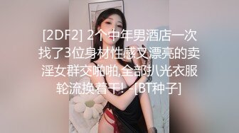  户外小仙女极品大长腿气质美女，野外山上大战性感蓝色包臀裙，头套男戴假屌抽插抬腿侧