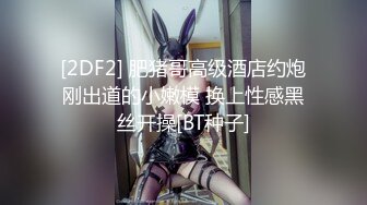 香蕉視頻傳媒 蕉點 JDSY081 近親相奸哥哥誘奸反差淫妹