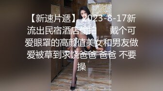 下海女教师-杨柳.因房租而欠债下海.却遇到同居室友.果冻传媒.