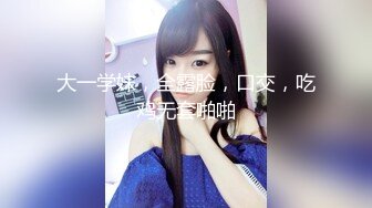 《绝版重磅?经典收藏》曾火爆全网的艺校系列?身材纤细大眼睛美眉【孔雀】居家洗澡自拍无水印原版