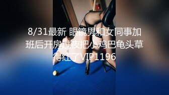 国产麻豆AV 拍摄花絮 Part2 MD0045