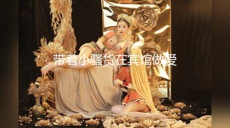 高端泄密电报私密群流出老牛吃嫩草金主爸爸和 包养的3个干女儿开房性爱自拍视频 (3)