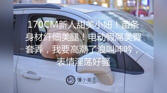 -9-18【恋歌】老公不在家约良家人妻，上来就摸，聊聊天再操逼，扶腰后入爆操，搞得舒服了