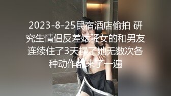 香蕉傳媒 XJX222 漂亮女鄰居主動送上門求操