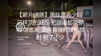 清纯美眉 小娇乳多毛穴 在家被大鸡吧男友连续两次无套输出 内射