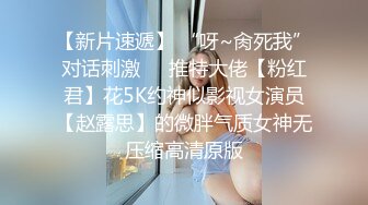 先舔后艹，母狗直接被艹哭