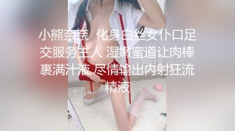 OF大眼萌妹「Yui Peachpie」粉丝护士诱惑病人并用身体治疗排出粘稠白浆