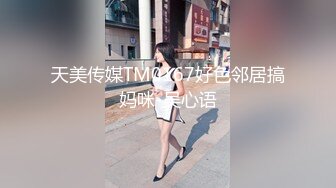 【新片速遞】黑丝美女 涨死我了 哥哥妹妹逼逼好痒 快用力操妹妹 哥哥射好多 被大鸡吧无套输出淫水超多 骚话不停 内射 