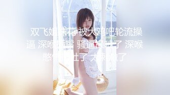 (中文字幕) [SDJS-093] 特殊企划SOD女员工高潮不断公司说明会视讯篇