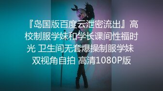 和情趣内衣大奶女友一起羞羞羞