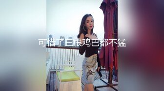 奇幻猎奇魔幻神迹酒吧之爆操纹身の堕落猫女郎酒吧吧台上无套爆操黑丝猫女郎