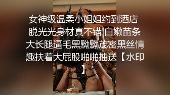 白天是做平面模特的女神 晚上是绿帽老公和单男眼中的小母G 你更喜欢哪一个她？