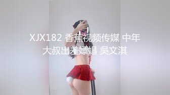 最新办公楼偷窥二位美少妇嘘嘘