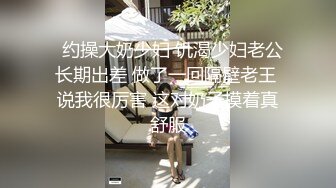 烏托邦傳媒 WTB015 乳腺高潮 新婚嫩妻瞞著老公尋求愛撫快感 金寶娜