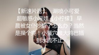 奶孩子的小妈妈一个人在家好久没被草了，听指挥脱光光自己抠逼出水