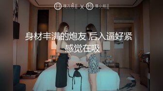 臀控足控必备！推特福利姬，极品身材高气质女神【不是丸子】全集，推油足交紫薇打炮，诱惑满满带入感极强 (5)