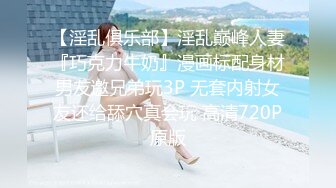 【极品❤️女神】极品露出女神淫妻『Sexywife』户外露出玩穴 白虎嫩鲍 停车场后入偷操 第②季