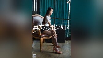 学院派美女神居家私生活曝光 粉嫩私处阴毛旺盛 太诱惑了