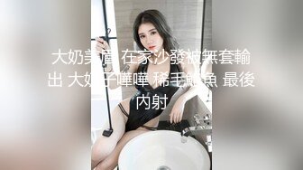 最新高端泄密流出火爆全网嫖妓达人金先生约炮❤️极品大学美女李X恩开车吃屌到汽车旅馆啪啪口爆颜射脸上