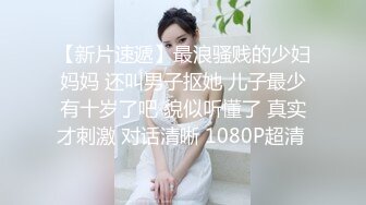 邪恶三人组下药迷翻前来兼职的大二学生妹换上黑白丝各种姿势轮流干