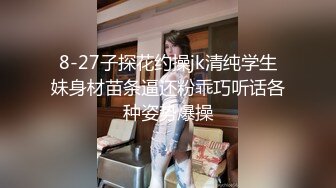 SWAG 女仆说(主人请内射我吧)28分钟足你的需求 吉娜