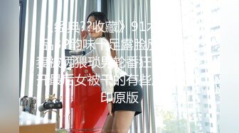 痴迷美腿的事情在职场暴露 作为女性部下的腿奴被迫不断射精 Vol.3